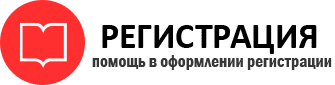 прописка в Омске id812244